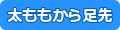 瑫