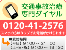 ʎ̎Ð_C 0120-41-2576